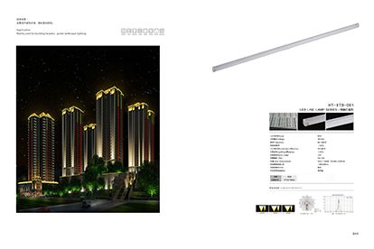 Line lamp series1